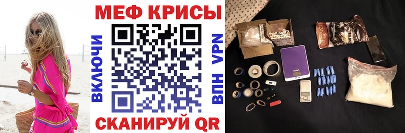 Какие есть наркотики Кондрово A PVP  Мефедрон  КОКАИН 