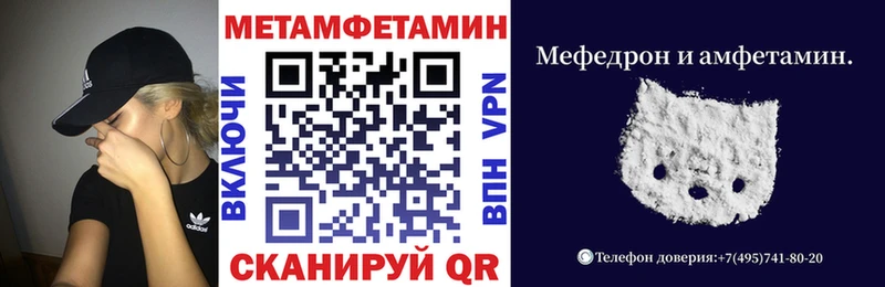 АМФЕТАМИН Premium  закладка  Кондрово 