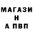 МЕТАМФЕТАМИН винт Chafik Ketan
