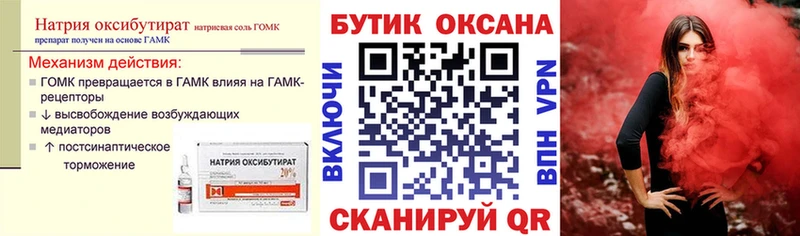 hydra ONION  Кондрово  БУТИРАТ 1.4BDO 