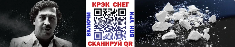 Кокаин Fish Scale  купить закладку  Кондрово 