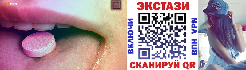 наркота  Кондрово  Экстази 280мг 