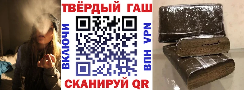 Гашиш VHQ  Кондрово 