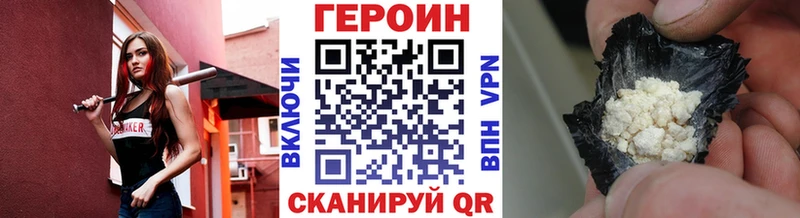 где продают   Кондрово  Героин VHQ 