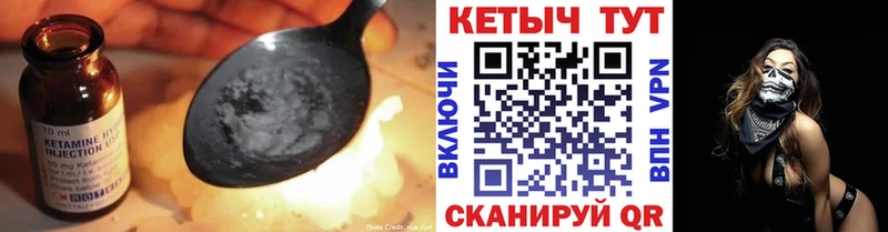 Кетамин ketamine  купить   Кондрово 