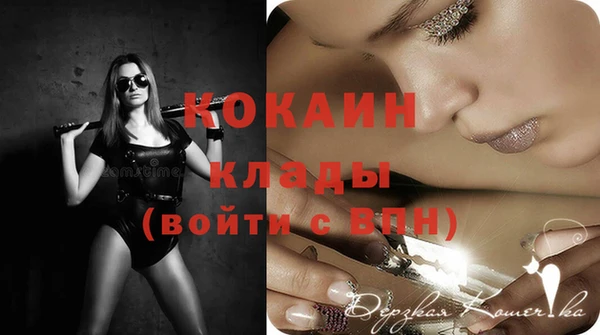 экстази Корсаков