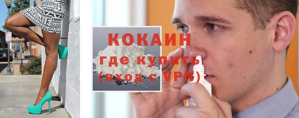 мдма Кодинск