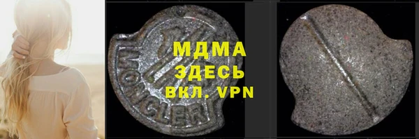 дистиллят марихуана Козловка