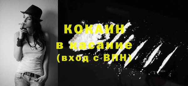 мдма Кодинск