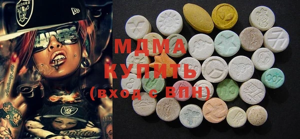 мдма Кодинск