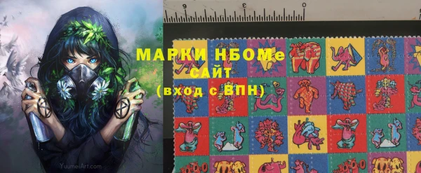дистиллят марихуана Козловка
