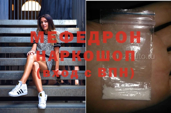 экстази Корсаков