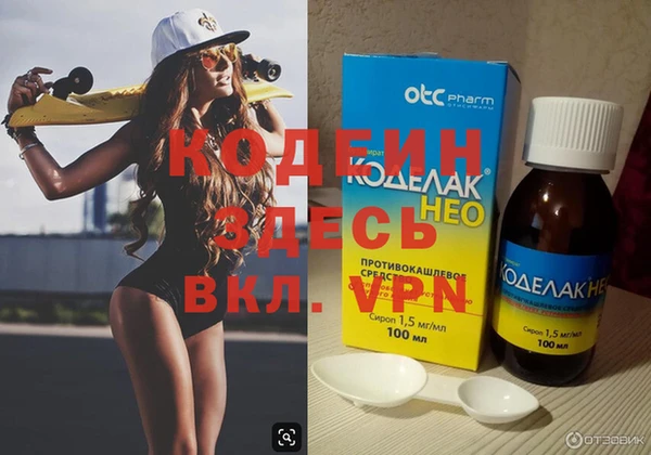 мдма Кодинск