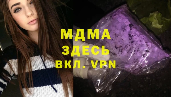 дистиллят марихуана Козловка