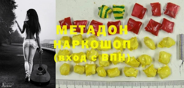 мдма Кодинск