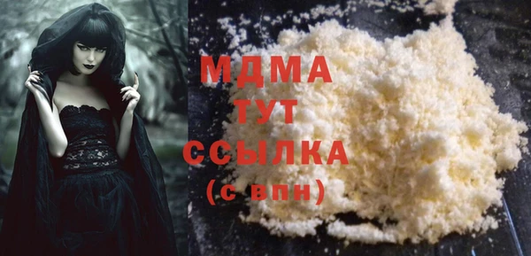 мдма Кодинск