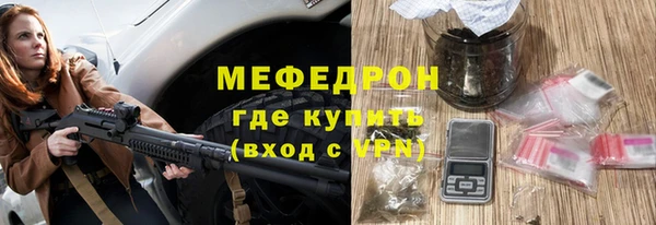 мдма Кодинск
