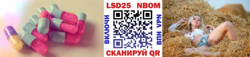 LSD-25 экстази кислота  Кондрово 