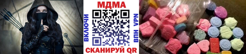 МДМА VHQ как найти закладки Кондрово