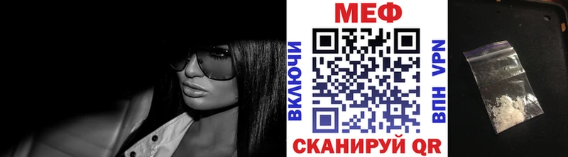 Меф кристаллы Кондрово