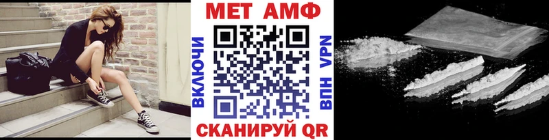 Первитин кристалл  MEGA tor  Кондрово 