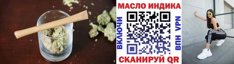 ТГК THC oil  продажа наркотиков  Кондрово 