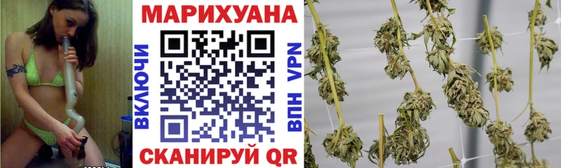 МАРИХУАНА SATIVA & INDICA  Кондрово 